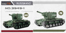 Russian KV2 heavy tank Heng Long 1/16 Scale v7.0 3949-1