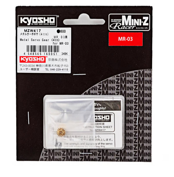 Kyosho mini-z Metal Servo Gear