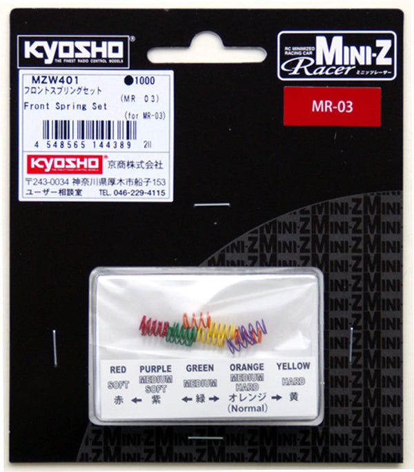 Kyosho mini-z MR-03 Front Spring Set (10)