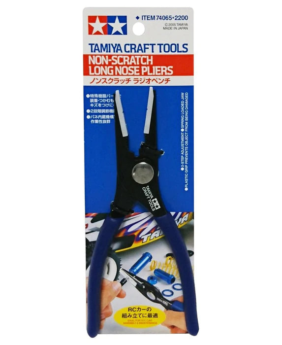Tamiya Non-Scratch Long Nose Pliers 74065