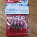 Tamiya Aligator Clip for painting