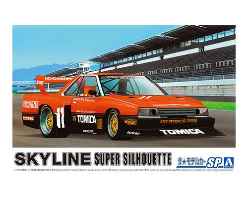 Aoshima 1/24 Nissan KDR30 Skyline Super Silhouette '82 Super Detail Photo Etched Metal Parts