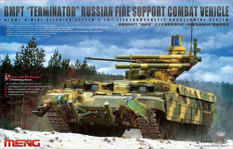 Meng 1/35 Russian 'Terminator' Fire Support Combat Vehicle BMPT