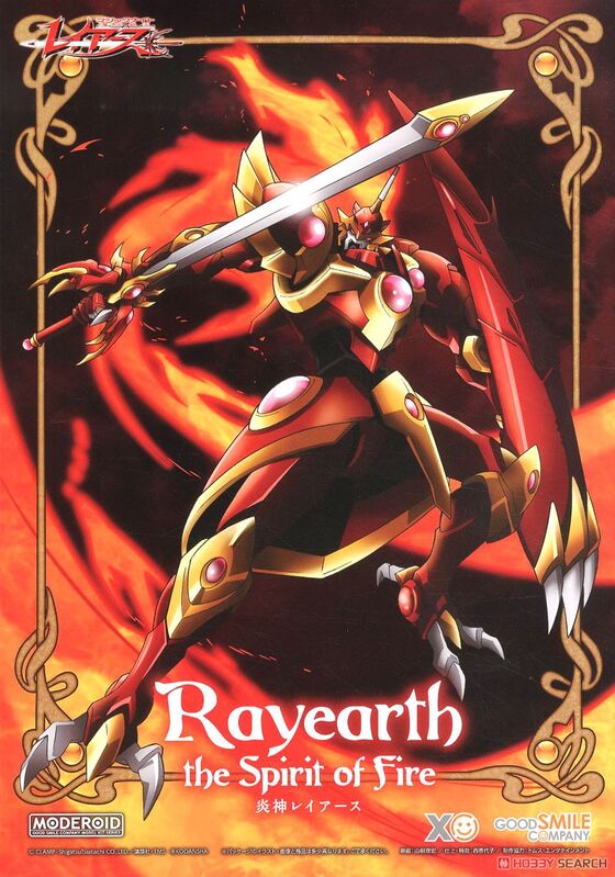 Good Smile Company Moderoid Rayearth the Spirit of Fire Moderoid Model Kit