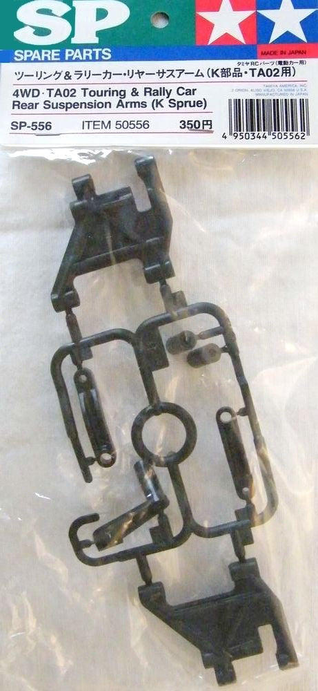 SP556 Rear Suspension Arm (K Parts/TA02) (RC Model)