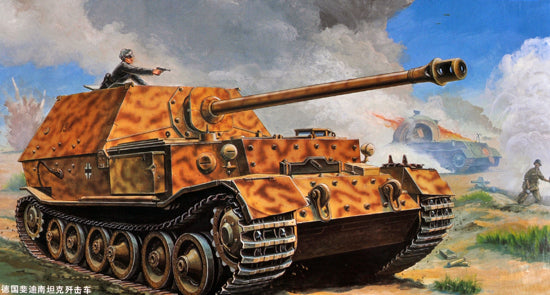 Trumpeter 1/72 German Ferdinand Tank